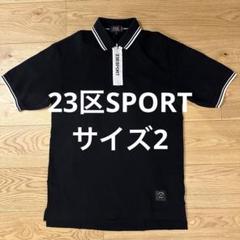 2025年最新】23区GOLF ゴルフ メンズウェアの人気アイテム