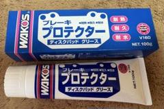 【※】WAKO'S ワコーズ ブレーキプロテクターのサムネイル