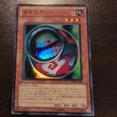 遊戯王 カオスポッド pc パラレル 美品 遊戯王 カオスポッド pc パラレル 美品 - メルカリ