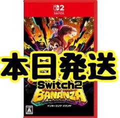 ドンキーコング　バナンザ　新品未開封