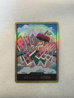 ペガパンク 金ドン！