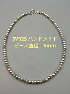 usatani55 ⭐️SV925 ネックレス　ハンドメイド usatani55 様専用⭐️SV925 ネックレス ハンドメイド - メルカリ