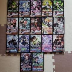 終わりのセラフ 全17巻セット 終わりのセラフ コミック 1-17巻セット | 鏡貴也, 山本ヤマト