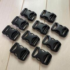 ニフコ NIFCO サイドリリースバックル 20mm 10個セット SET