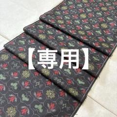 着物ハギレ　大島紬　正絹　変わり立涌　草花模様　巾37×164cm⑤【2575】
