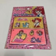 魔法のプリンセス　ミンキーモモ　シール
