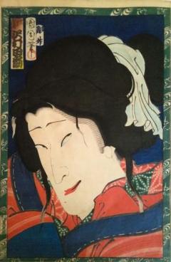 浮世絵、大首絵けいせい敷島(沢村田之助）豊原国周画 浮世絵、大首絵けいせい敷島(沢村田之助）豊原国周画 - メルカリ