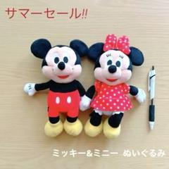 ミッキー＆ミニー ぬいぐるみセット 最終値下げ!!】ミッキー&ミニー ぬいぐるみ セット売り♪ - メルカリ