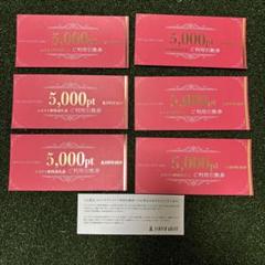 スコッチグレイン☆ご利用引換券☆30,000円 楽天市場】【ふるさと納税】スコッチグレイン 紳士靴 ご利用引換