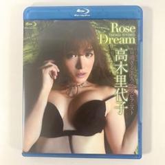 高木里代子 / Rose Dream DVD｜の通販はソフマップ[sofmap]