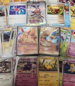 【早い者勝ち】ポケカ引退品 100枚セット