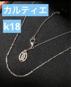 ホワイトゴールド チェーン