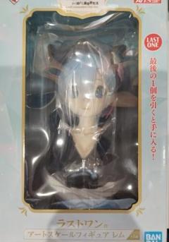 一番くじReゼロ　ラストワン賞　レムのサムネイル
