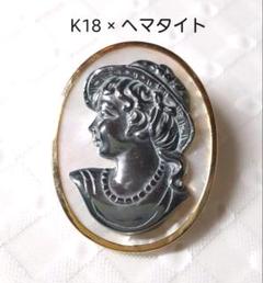 K18 カメオ 2way【Gb/31】 ブローチ ペンダントトップ ゴールド