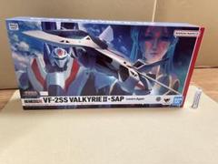 HI-METALR超時空要塞マクロスⅡ -LOVERS AGAIN-VF-2SSのサムネイル