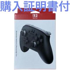 【新品、未開封】NINTENDO SWITCH PROコントローラー　プロコン 新品未開封》Nintendo Switch Pro コントローラー - メルカリ