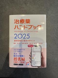 病気がみえる 1-11巻セット + 治療薬ハンドブック 2018【別売り可】