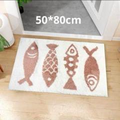 玄関マット Pracfalt ドアマット 洗える魚 ベージュ 赤 50*80cm