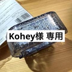 2025年最新】福山雅治ライトバングルの人気アイテム - メルカリ