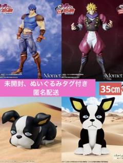 ジョナサン ジョースター　ディオ ブランドー イギーフィギュアぬいぐるみセットのサムネイル