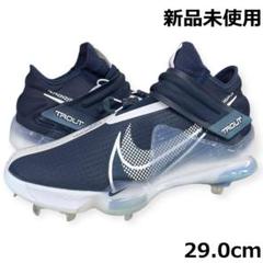 新品◆Nike Force Zoom Trout 7 野球スパイク 26㎝ ナイキ メンズ 野球スパイク Nike Force Zoom Trout 7 Pro