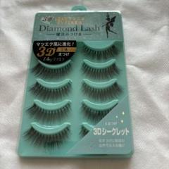 Amazon | ダイヤモンドラッシュDiamond Lash 【シークレットeye