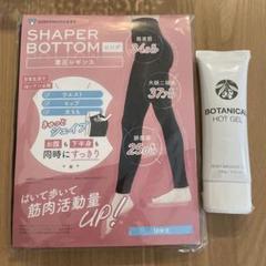 SHAPER BOTTOM 着圧レギンス L-LL 10分丈 Amazon.co.jp: [SOKUYAKUウェルネス] SHAPER BOTTOM ロング