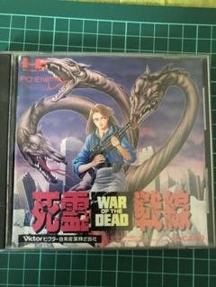K*e様 MSX2 死霊戦線 MSXゲーム列伝14-2「死霊戦線」その2 - YouTube