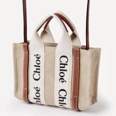 【未使用品】Chloé クロエ ウッディ ミニトート ショルダーバッグ