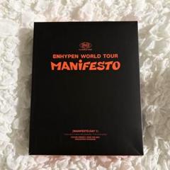 ENHYPEN MANIFESTO フォトカードバインダー - メルカリ