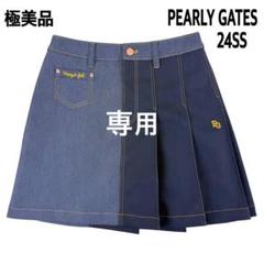 極美品 24SS パーリーゲイツ ポリエステルストレッチデニムスカート ゴルフ