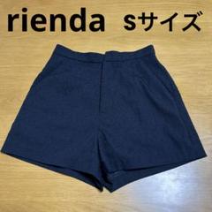 rienda ブラック ショートパンツ Sサイズのサムネイル