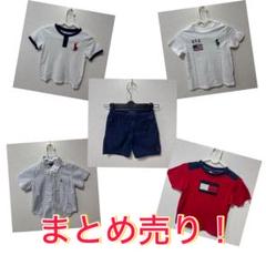 TOMMY Ralph Lauren キッズ服セット