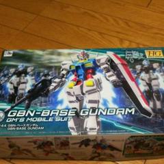 ベースガンダム