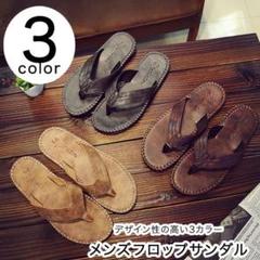 スリッパ おしゃれ レザー調の中古 未使用品を探そう メルカリ