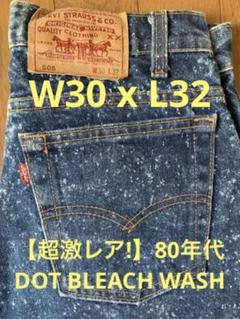 【在庫限り】 m39867289795_1.jpg?1680584247 パンツ