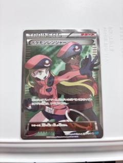 2025年最新】ポケモンレンジャー SRの人気アイテム - メルカリ