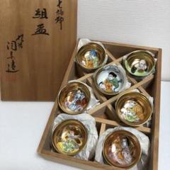 九谷焼　七福神　お猪口　 7個　六角形の収納箱入り よろうー特価』 九谷焼 七福神 お猪口 7杯 - メルカリ