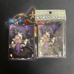 ポケモン　オカルトマニアスリーブ Amazon.co.jp: オカルトマニア スリーブ : 文房具・オフィス用品
