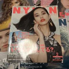 NYLON JAPAN 2015年2月号 水原希子 - メルカリ