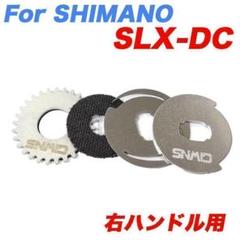 【大特価】⭐︎シマノ⭐︎SLXDC70⭐︎右巻き⭐︎ 2025年最新】slxdcの人気アイテム - メルカリ