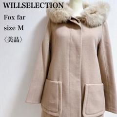 WILLSELECTION 総フォックスファー　ライダースジャケット　M レア WILLSELECTION 総フォックスファーライダースジャケットM レア