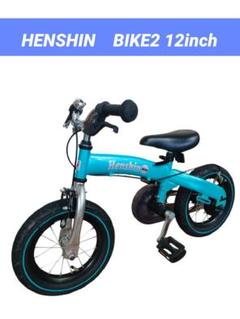 へんしんバイク子ども自転車12インチ