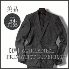 専用【伊】MARLANE社 SUPER100'S ハウンドトゥーススーツA4美品 専用【伊】MARLANE社 SUPER100'S ハウンドトゥーススーツA4美品