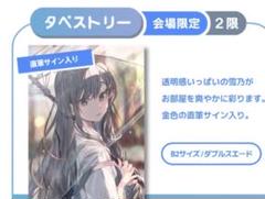 2025年最新】ぽんかん8 サインの人気アイテム - メルカリ