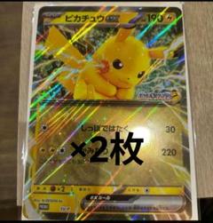 ポケモンカード
