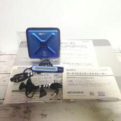 ソニー MDウォークマン MEGABASS MZ-E44 動作確認済 Amazon | SONY ソニー MZ-E44(S) シルバー×グリーン ポータブル