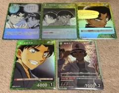 名探偵コナン CARD GAME 服部平次