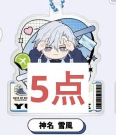 2025年最新】エイトリ 18trip アクスタの人気アイテム - メルカリ