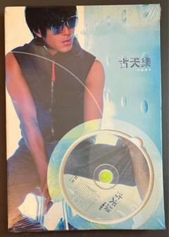 ルイス・クー 古天楽 古天樂 CDアルバム 男朋友(彼氏) 廃盤 7月24日発送 CD〉ジョニー、ルイス & チャー ／ ピンク・クラウド - メルカリ